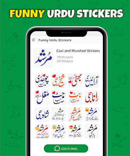 Urdu Stickers For WhatsApp screenshot 5
