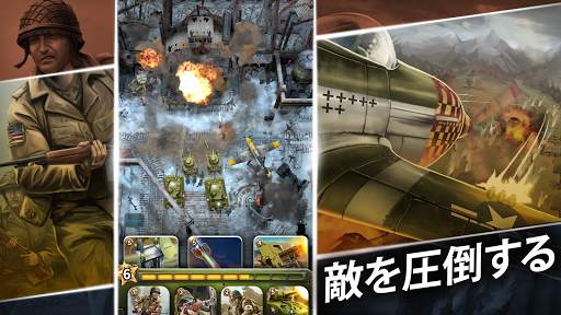SIEGE: World War II screenshot 4