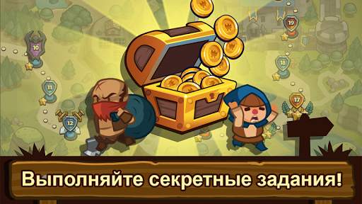 Realm Defense TD- Защита башни скриншот 13
