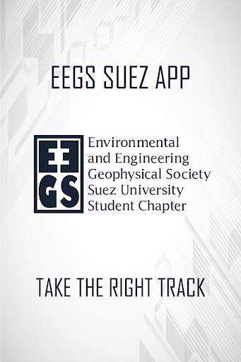 EEGS SUEZ App screenshot 1