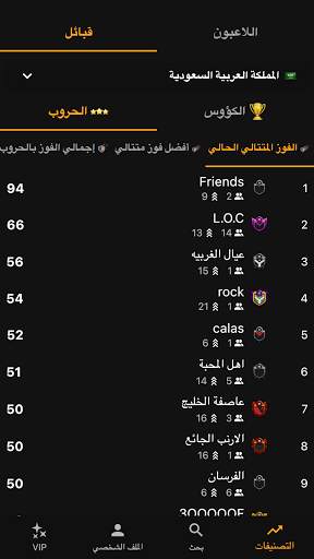 Clash of Stats 6 تصوير الشاشة