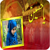 Muharram Photo Frames icon
