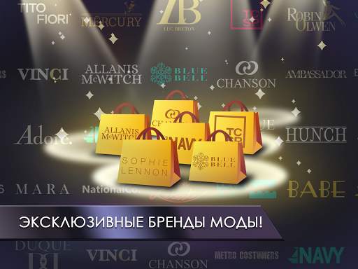 Fashion Fever: Игра "Одевалка скриншот 10