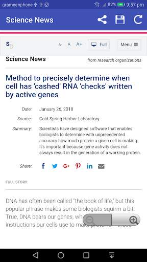 Science News Feed 3 تصوير الشاشة