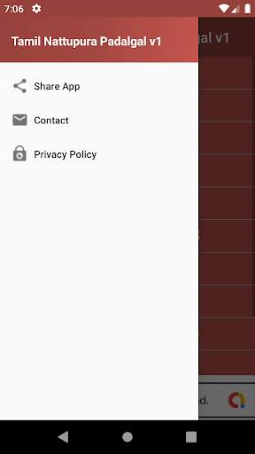 Tamil Nattupura Gramiya Padalgal v1 screenshot 3