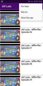 Alif Laila screenshot 3