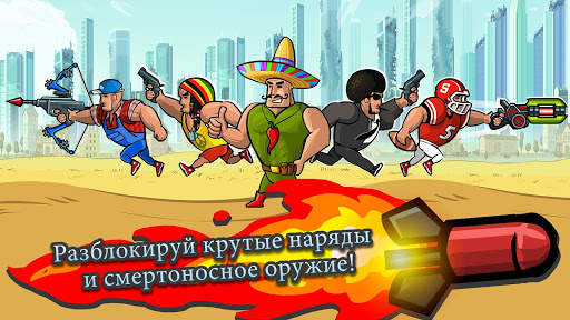 Mad Day 2: Shoot the Aliens скриншот 3