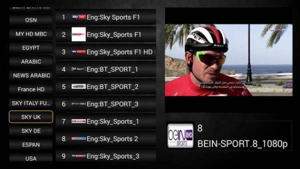 SHOWSAT IPTV Active Code screenshot 18