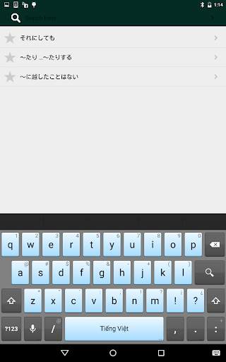 JLPT Grammar (English version) screenshot 13