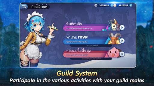 Ragnarok Tactics:Legendary War screenshot 6