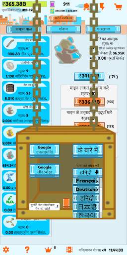 Idle Industry: Get Rich! स्क्रीनशॉट 1
