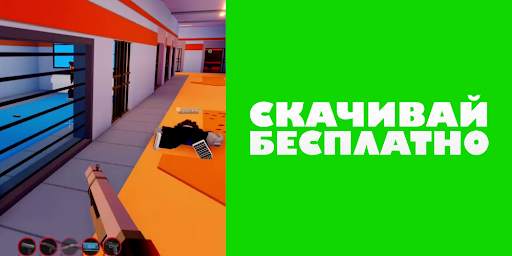 Побег из тюрьмы для роблокс скриншот 3