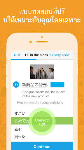 FluentU: Learn Language videos screenshot 3