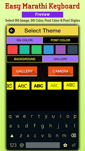 Easy Marathi Typing Keyboard: English to Marathi screenshot 6