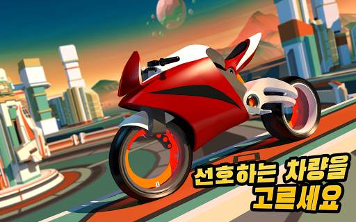 Gravity Rider: 라이더오토바이 게임 screenshot 11