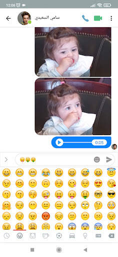 Chati screenshot 8