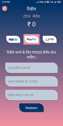 Scratch Karke Paise Kamye - Scratch and win Cash screenshot 4