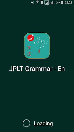 JLPT Grammar (English version) screenshot 1