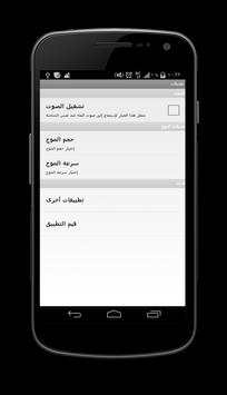 Allah islamic water ripple LWP screenshot 4