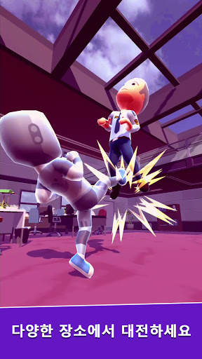 Swipe Fight! screenshot 3