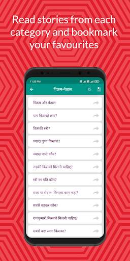 1000  Hindi Stories Offline screenshot 5