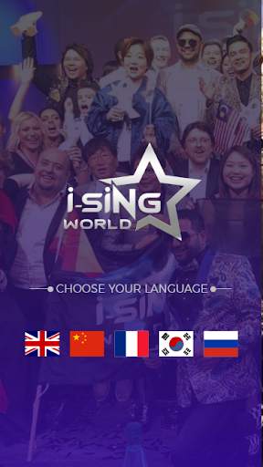 i-SiNG World screenshot 1