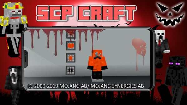 Mod SCP Horror Craft screenshot 2