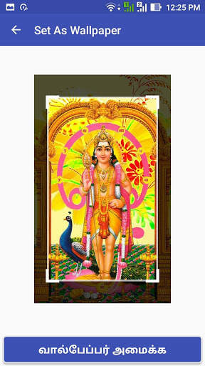 Murugan Wallpaper Songs Tamil screenshot 6
