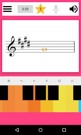 Learn  Music Notes Sight Read screenshot 5