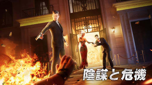 マフィア・シティ-極道風雲 screenshot 2