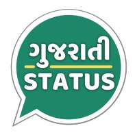 Gujarati Status - ગુજરાતી ટેટસ logo