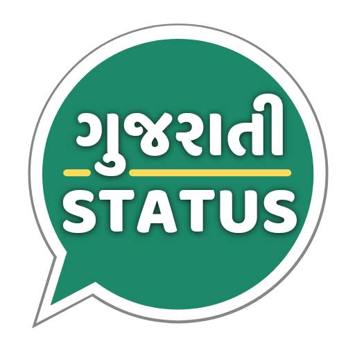 Gujarati Status - ગુજરાતી ટેટસ 1.5