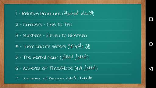Arabic For All - 2 - Lite screenshot 2