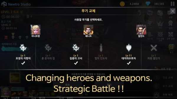 World S screenshot 6