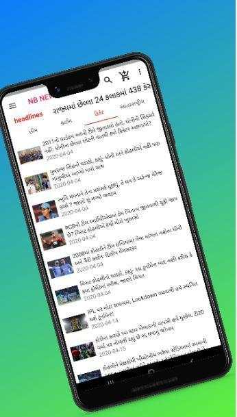 nb news screenshot 3