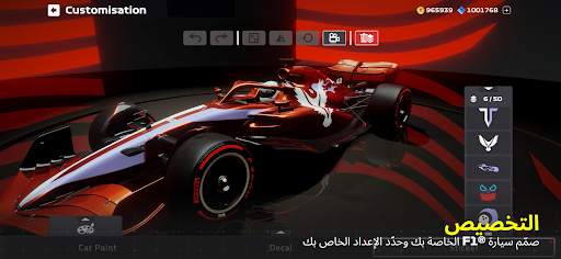 F1 Mobile Racing 11 تصوير الشاشة