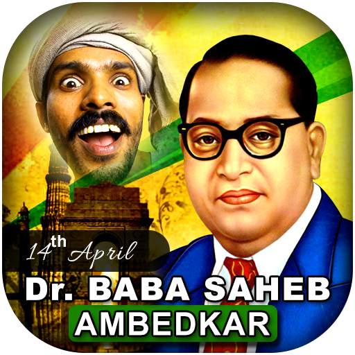 Dr Baba Saheb Ambedkar Photo Frame 2018 1.0
