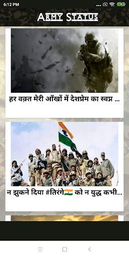 Army Status Hindi | आर्मी स्टेटस screenshot 3