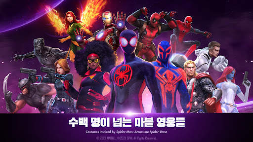 MARVEL 퓨처파이트 screenshot 2