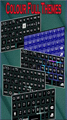 Bangla keyboard: Bangladeshi keyboard screenshot 4