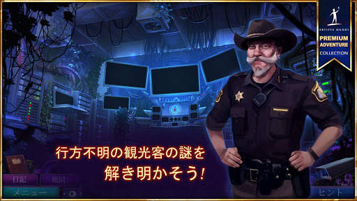 デーモンハンター5: アセンダンス screenshot 3