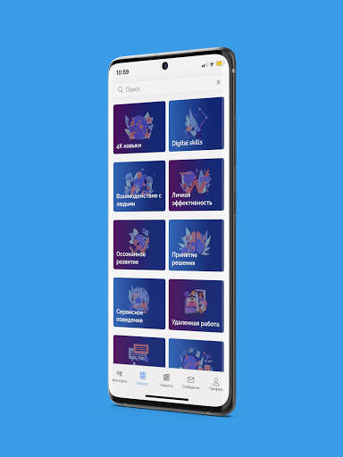 Outbox screenshot 2