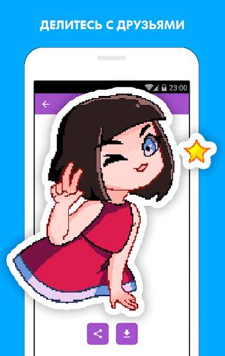 Pixel Maha: Раскраска по номерам от Машка Убивашка скриншот 3