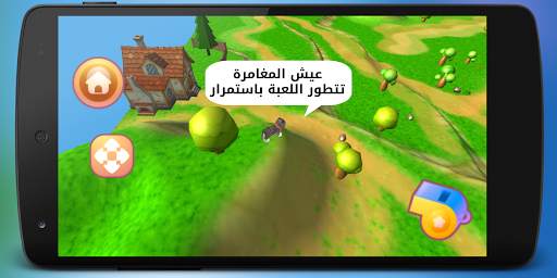 Talking Cat - Basbos screenshot 11