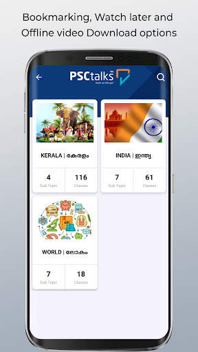PSCtalks - Kerala PSC Exams скриншот 8