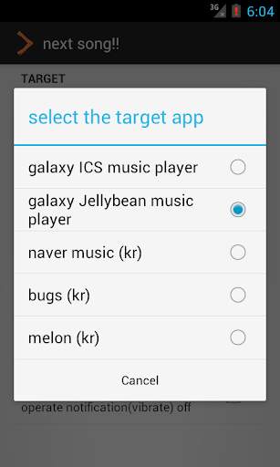next song!! (by volume button) screenshot 2