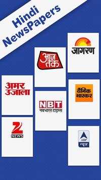 Daily News Papers 2018 screenshot 7