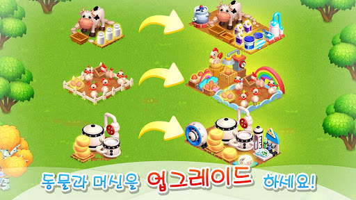 패밀리반 탱고 버전 screenshot 7