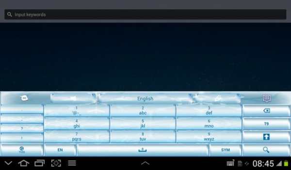 Frozen Keyboard screenshot 14