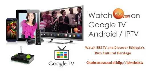 EBS TV screenshot 2